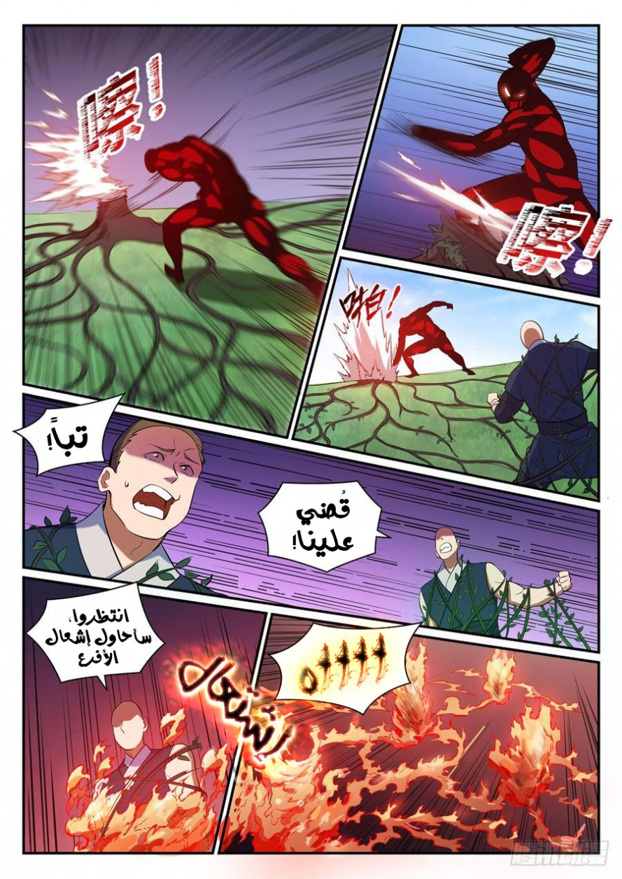 image of episode